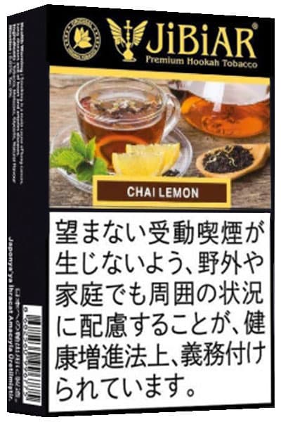 Chai Lemon