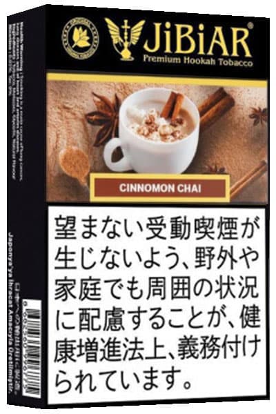 Cinnamon Chai