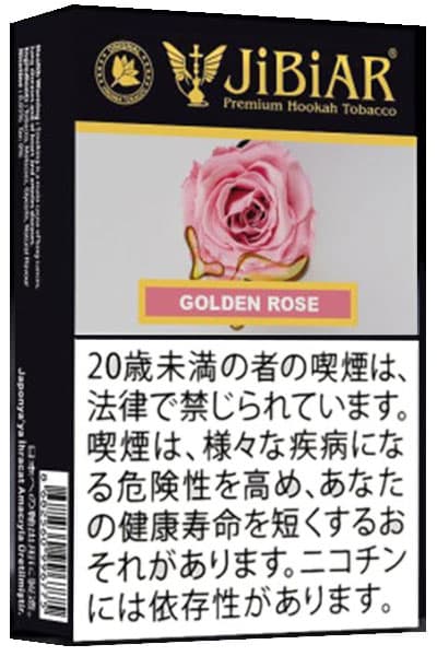 JiBiAR Golden Rose フローラル系シーシャフレーバー パッケージ画像