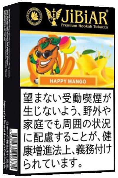 JiBiAR Happy Mango トロピカル系シーシャフレーバー パッケージ画像