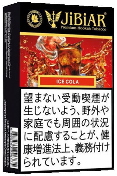 JiBiAR Ice Cola ドリンク系シーシャフレーバー パッケージ画像