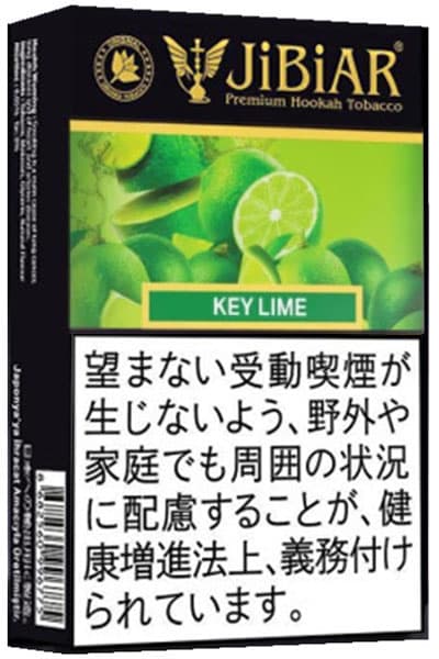 JiBiAR Key Lime 柑橘系シーシャフレーバー パッケージ画像