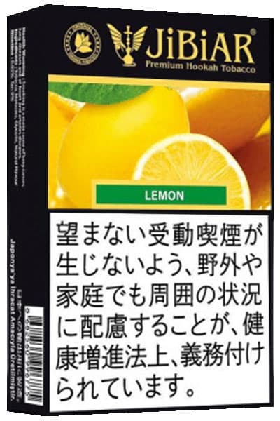 Lemon