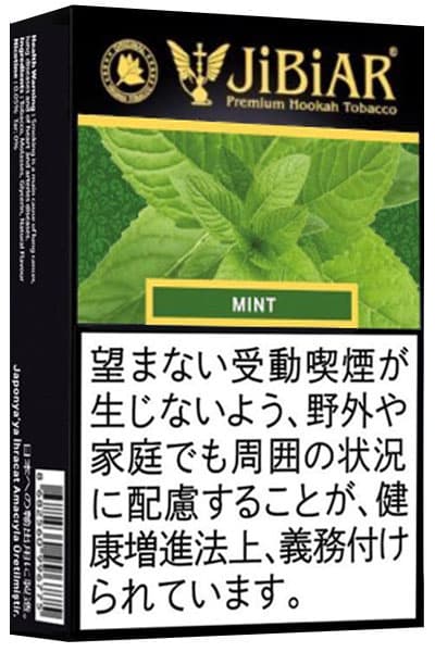 Mint