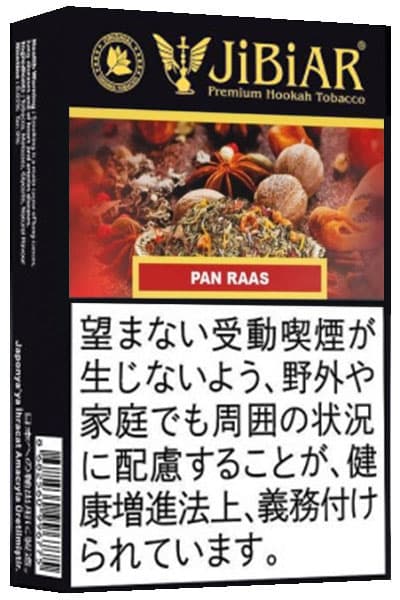 Pan Rass