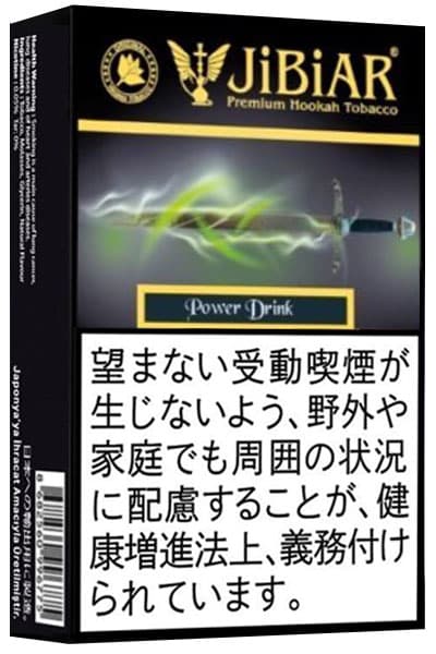 JiBiAR Power Drink ドリンク系シーシャフレーバー パッケージ画像