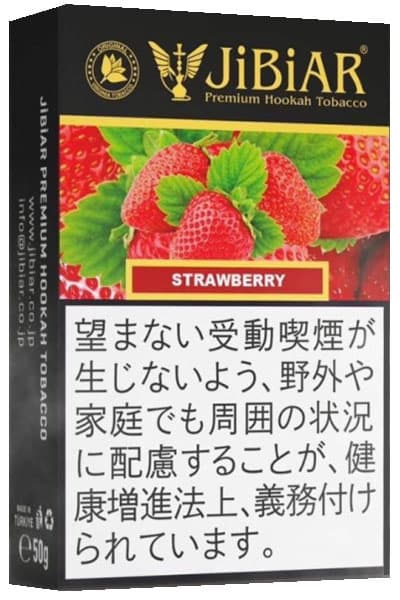 Strawberry