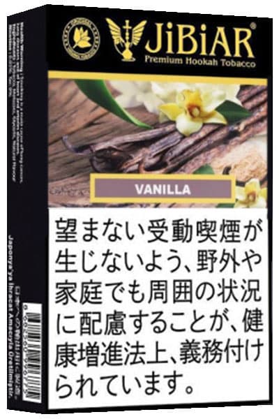 JiBiAR Vanilla クリーミー系シーシャフレーバー パッケージ画像