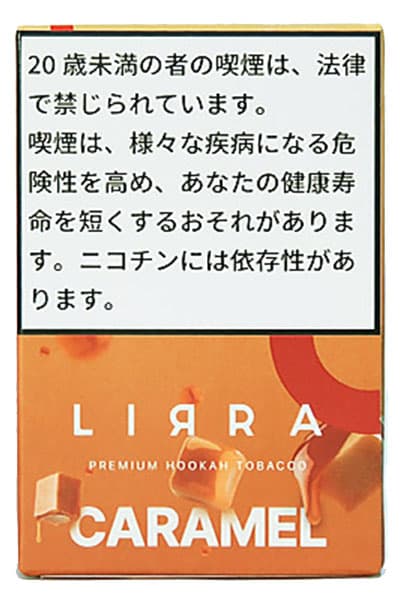 Caramel