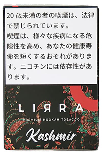 LIRRA Kashmir その他系シーシャフレーバー パッケージ画像