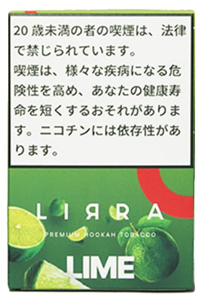 Lime