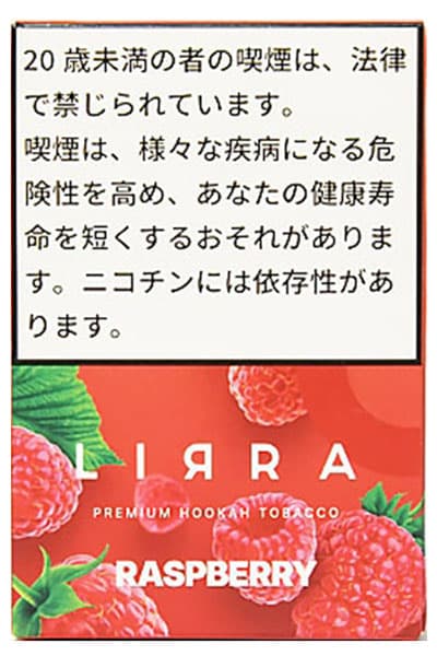 Raspberry