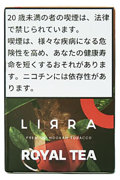 LIRRA Royal Tea tea系シーシャフレーバー パッケージ画像