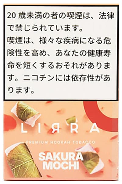 Sakura Mochi