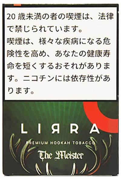 LIRRA The Meister その他系シーシャフレーバー パッケージ画像