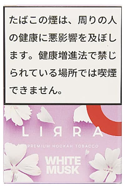 White Musk