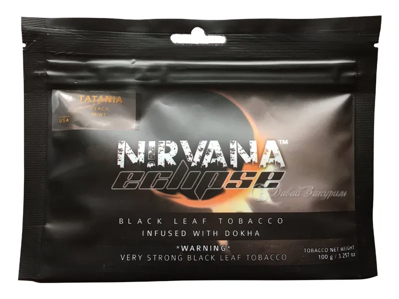 Nirvana Lynx tea系シーシャフレーバー パッケージ画像