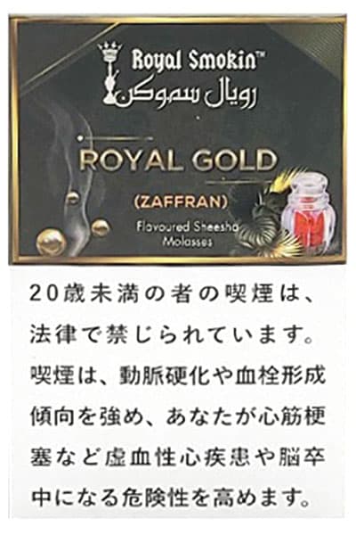 Royal Gold