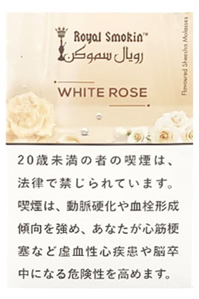 White Rose