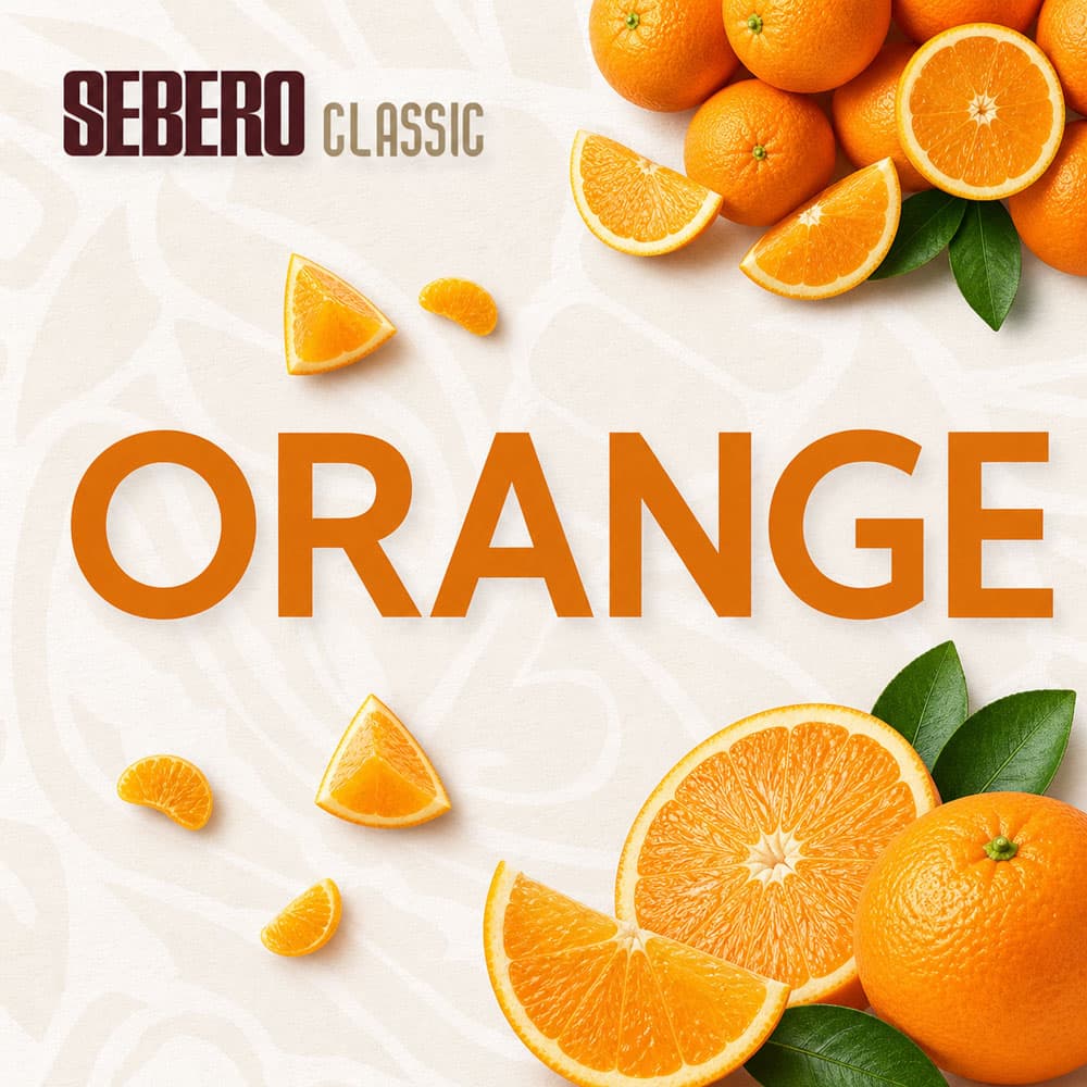 SEBERO Orange(Classic) 柑橘系シーシャフレーバー パッケージ画像