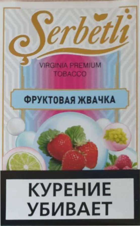 Bubble Fruit