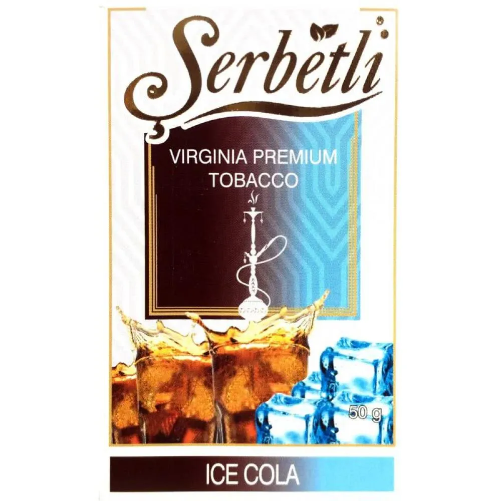 Serbetli Ice Cola ドリンク系シーシャフレーバー パッケージ画像