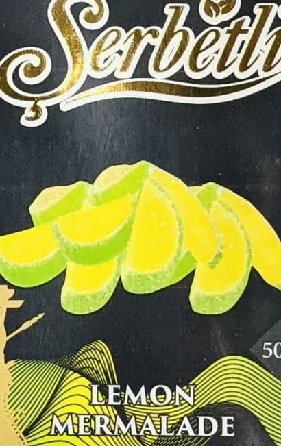 Serbetli Lemon Marmelade 柑橘系シーシャフレーバー パッケージ画像