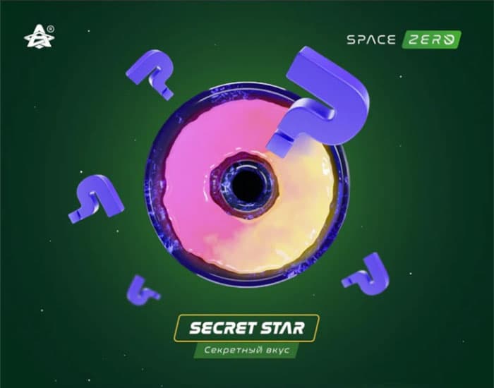 SPACE SMOKE SECRET STAR その他系シーシャフレーバー パッケージ画像
