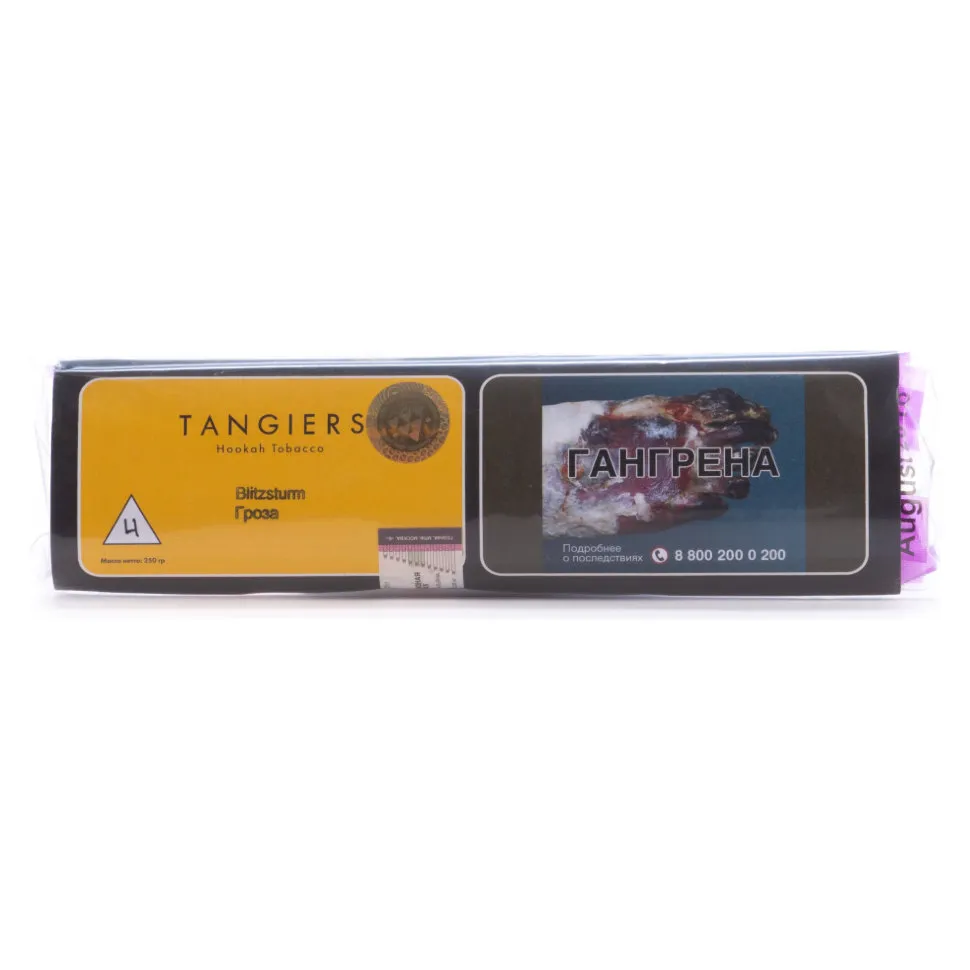 Tangiers Blitzsturm フローラル系シーシャフレーバー パッケージ画像