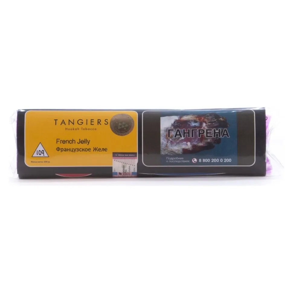 Tangiers French Jelly 柑橘系シーシャフレーバー パッケージ画像