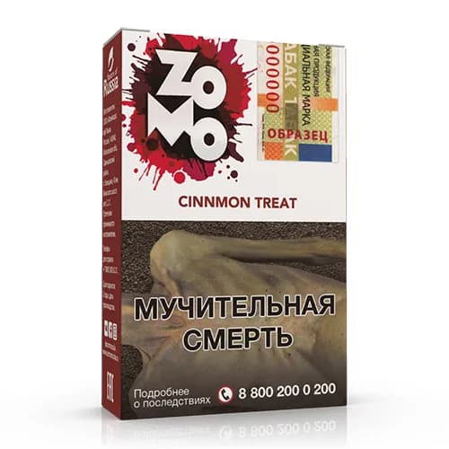 Cinnmon Treat