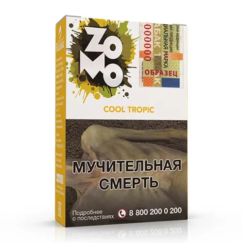 Cool Tropic