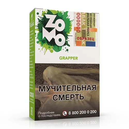 Grapper