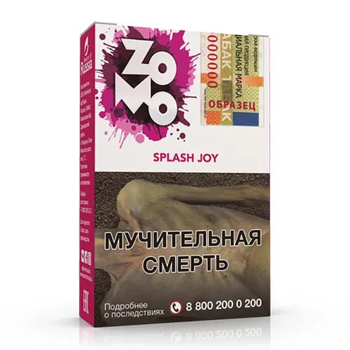 Splash Joy
