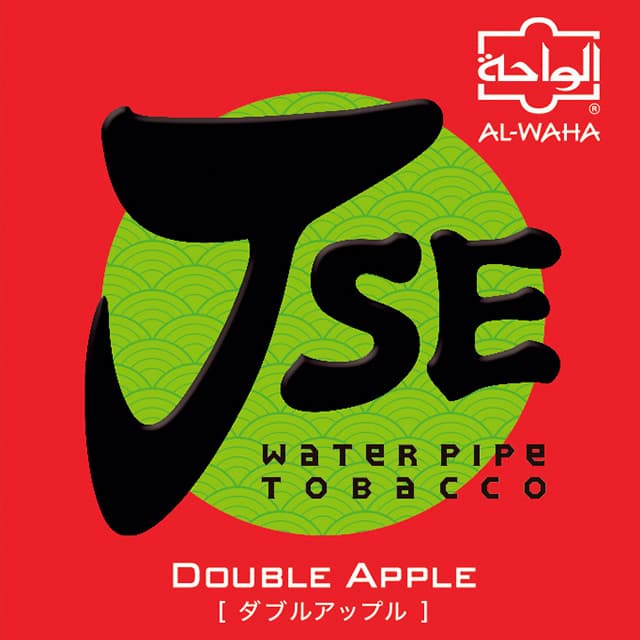 Double Apple