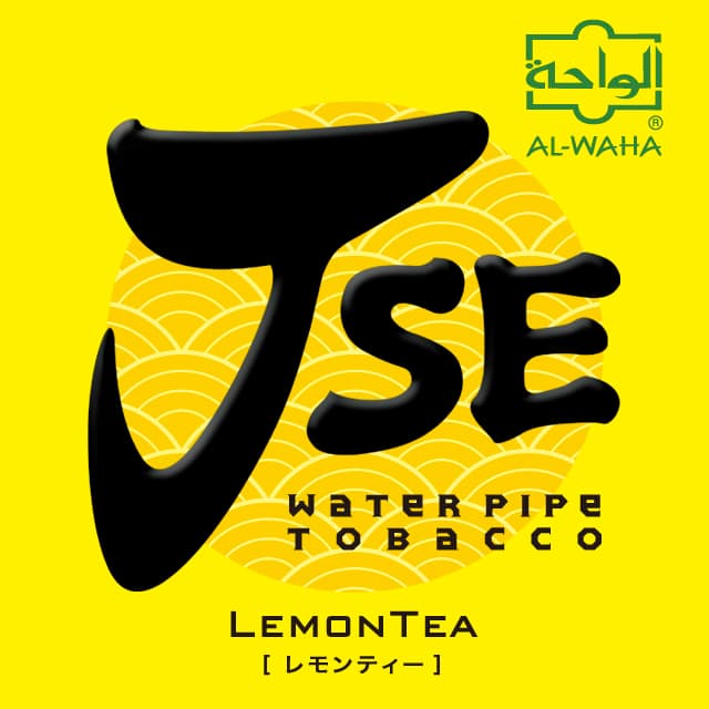 AL-WAHA Lemon Tea(JSE) tea系シーシャフレーバー パッケージ画像