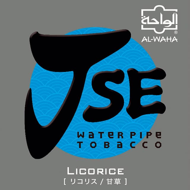 AL-WAHA Licorice(JSE) ハーブ系シーシャフレーバー パッケージ画像