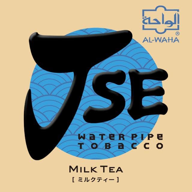 Milk Tea