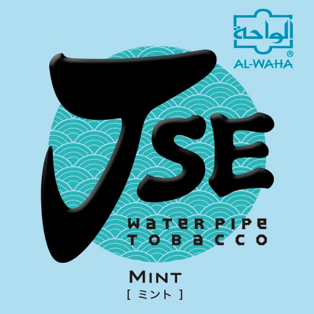 AL-WAHA Mint(JSE) ミント系シーシャフレーバー パッケージ画像