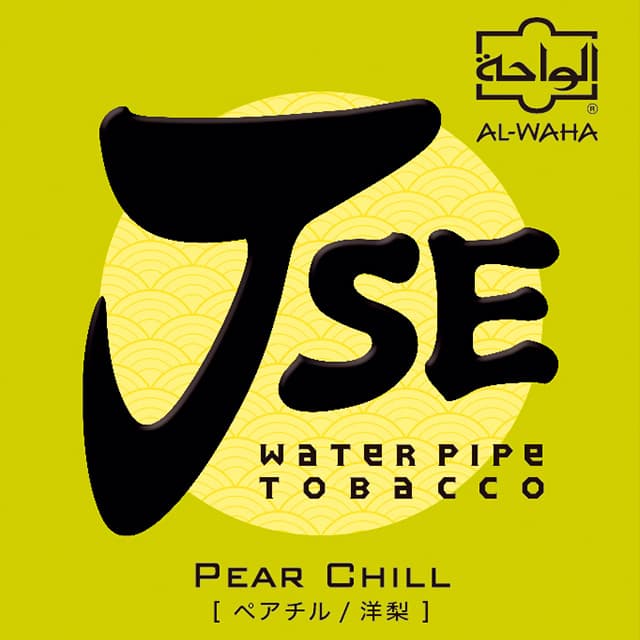 AL-WAHA Pear Chill(JSE) フルーツ系シーシャフレーバー パッケージ画像