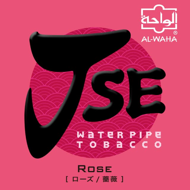 AL-WAHA Rose(JSE) フローラル系シーシャフレーバー パッケージ画像