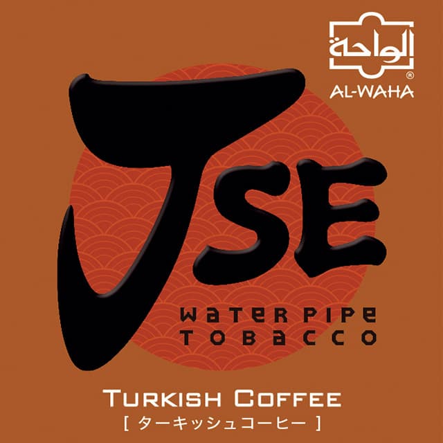 Turkish Coffee